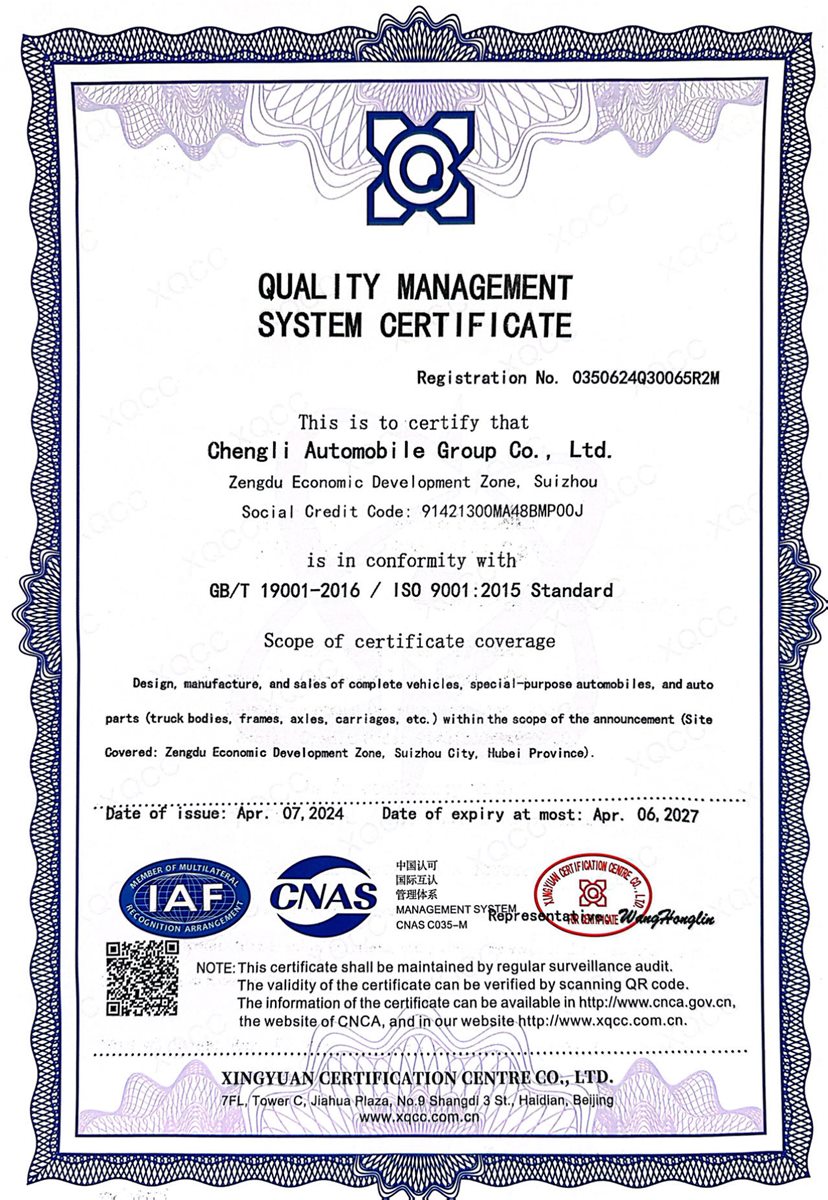 Quality management certificate